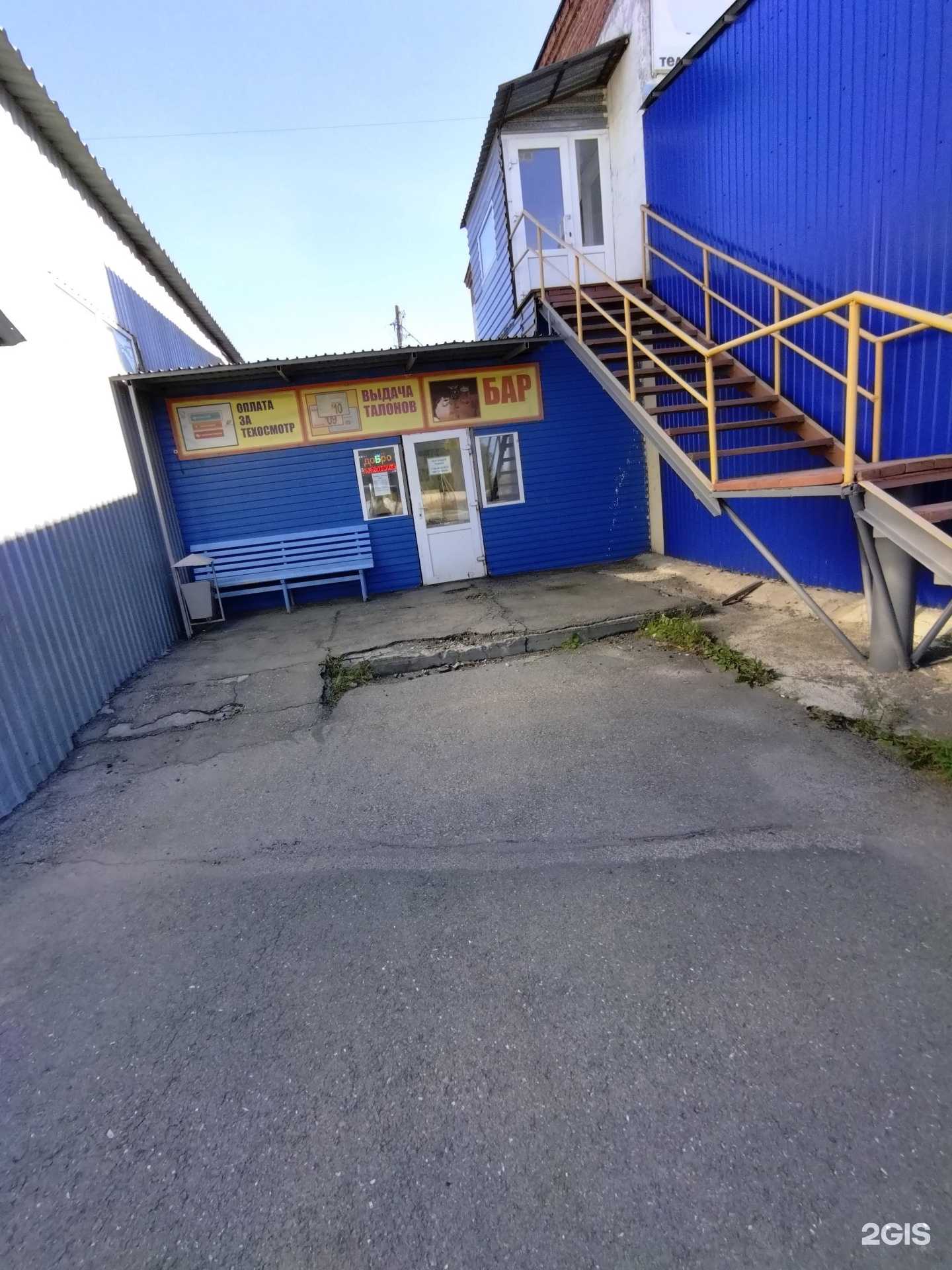 Отзывы на компанию Твой стиль в Чебаркуле c фото