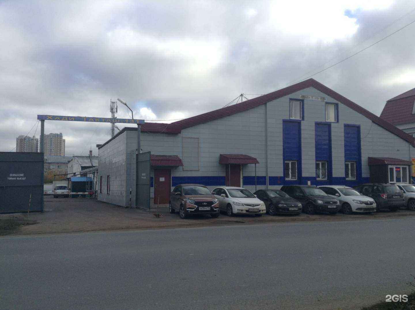 Отзывы на компанию Системы защиты объектов в г. Казань c фото