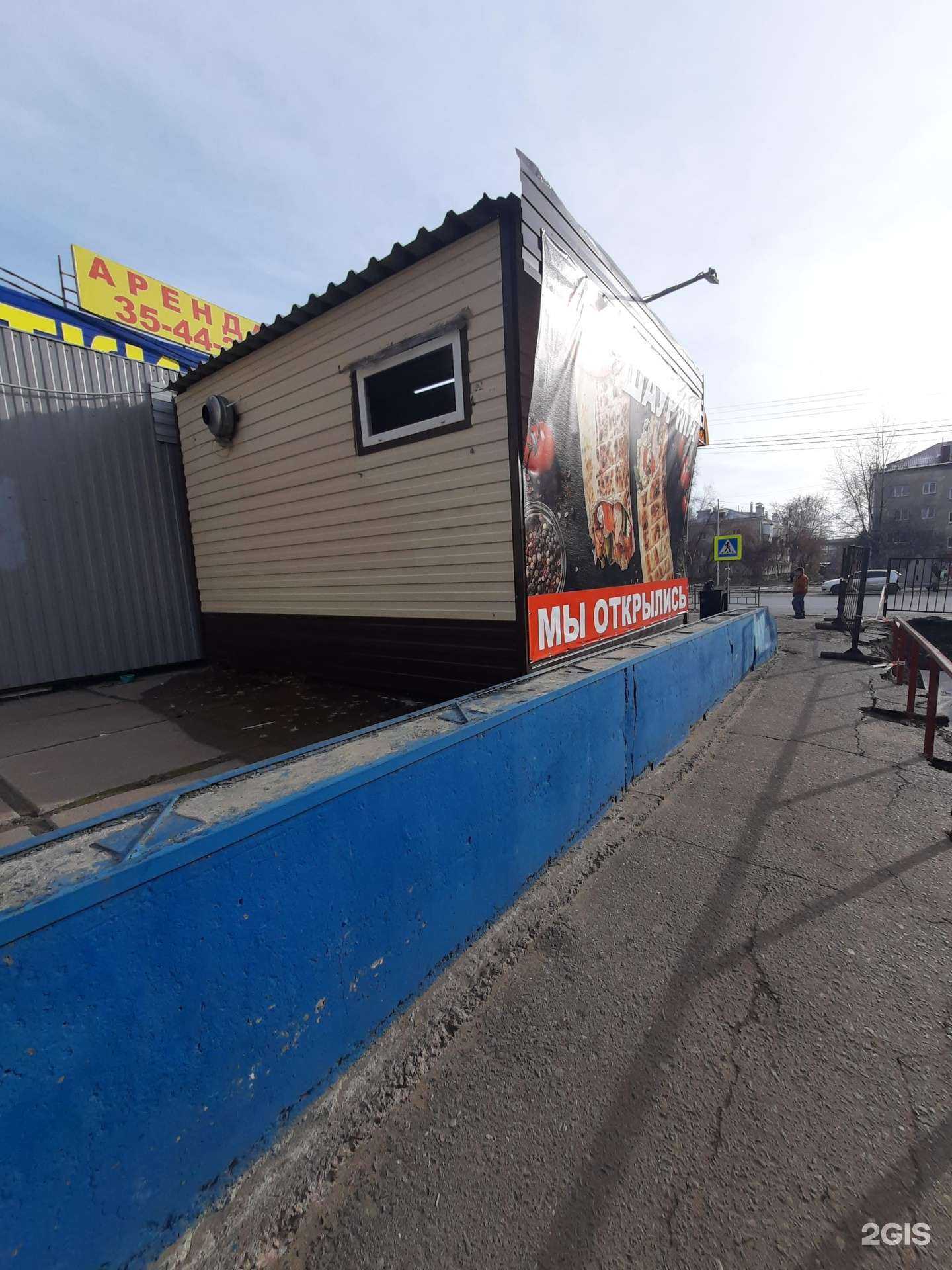 Отзывы на компанию Grill шаурма в Омске c фото - фотография 2 из 2