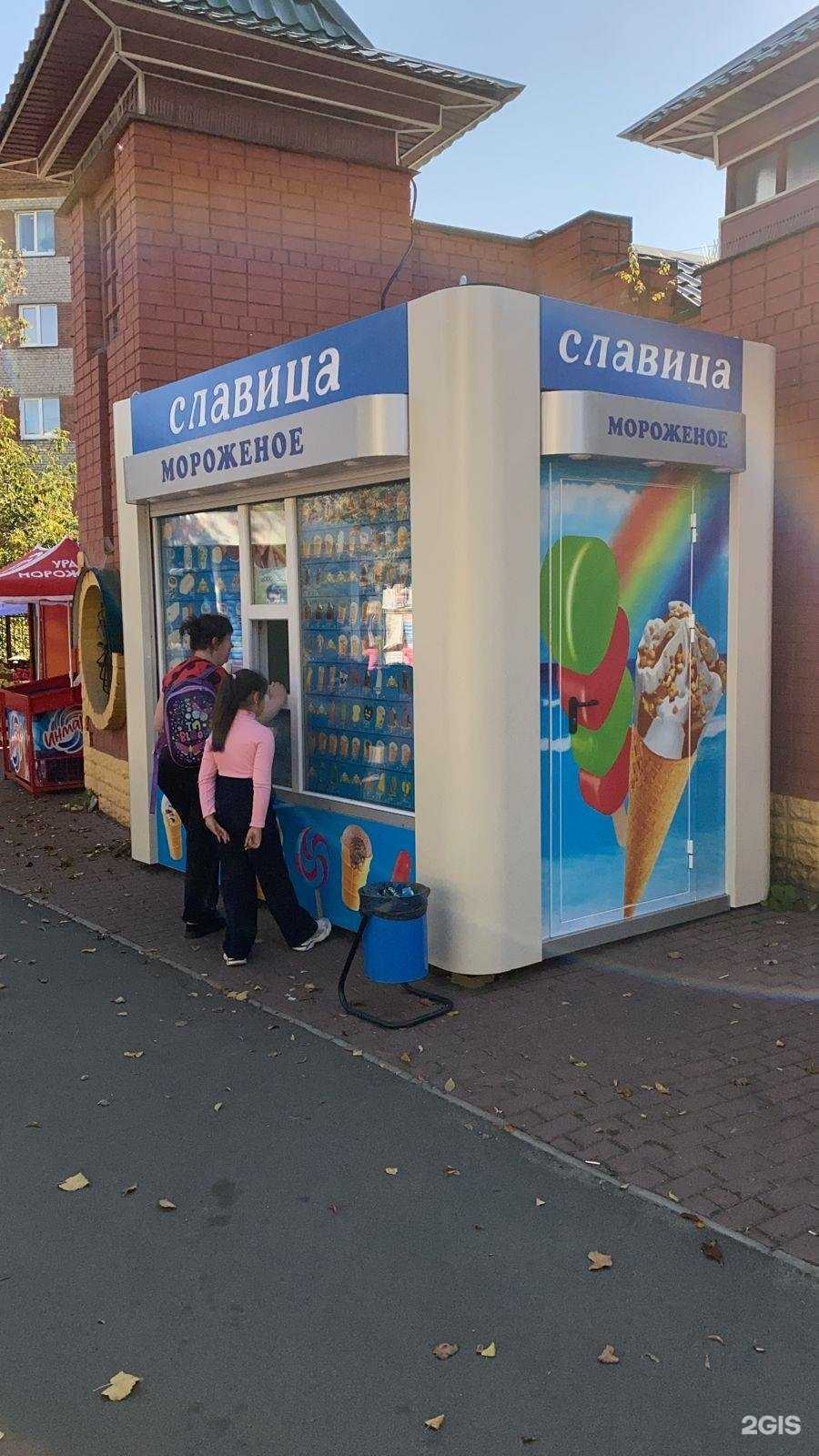 Отзывы на компанию Славица, киоск по продаже мороженого в Владимире c фото