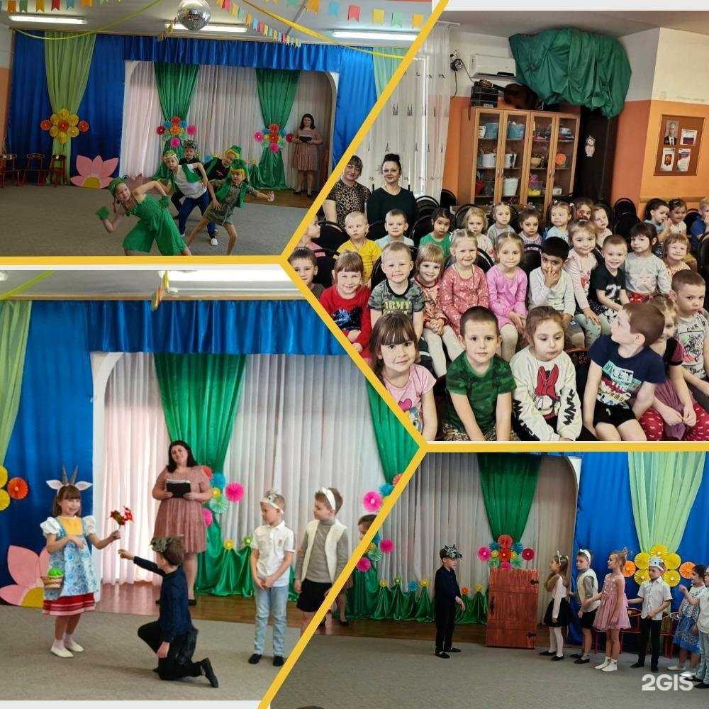 Отзывы на компанию Детский сад №201 в г. Волгоград c фото