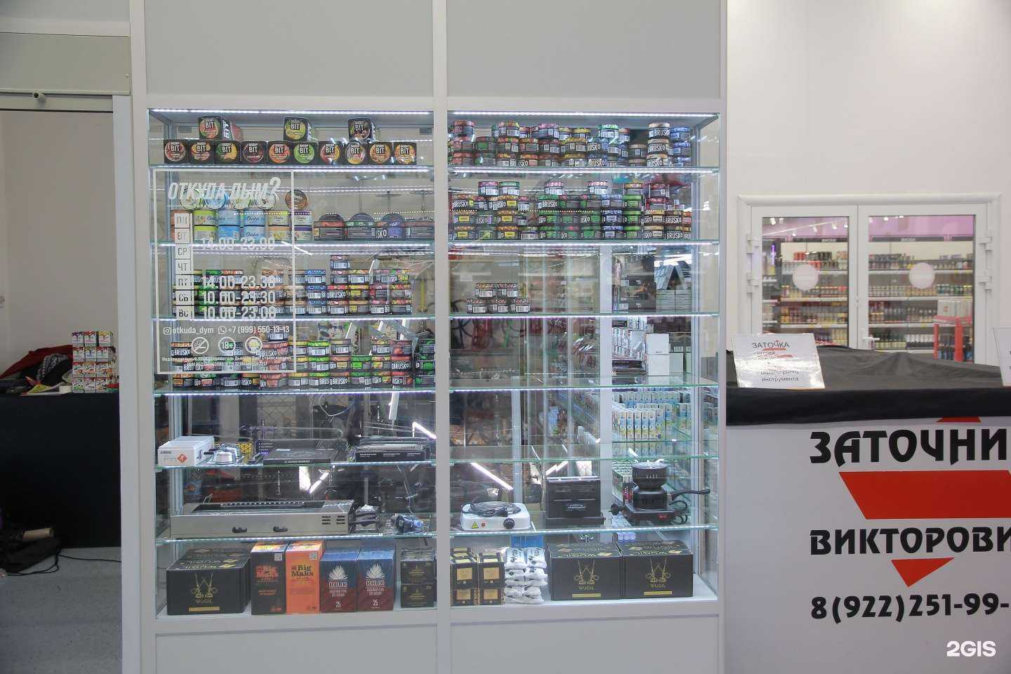 Отзывы на компанию Откуда дым? в г. Сургут c фото