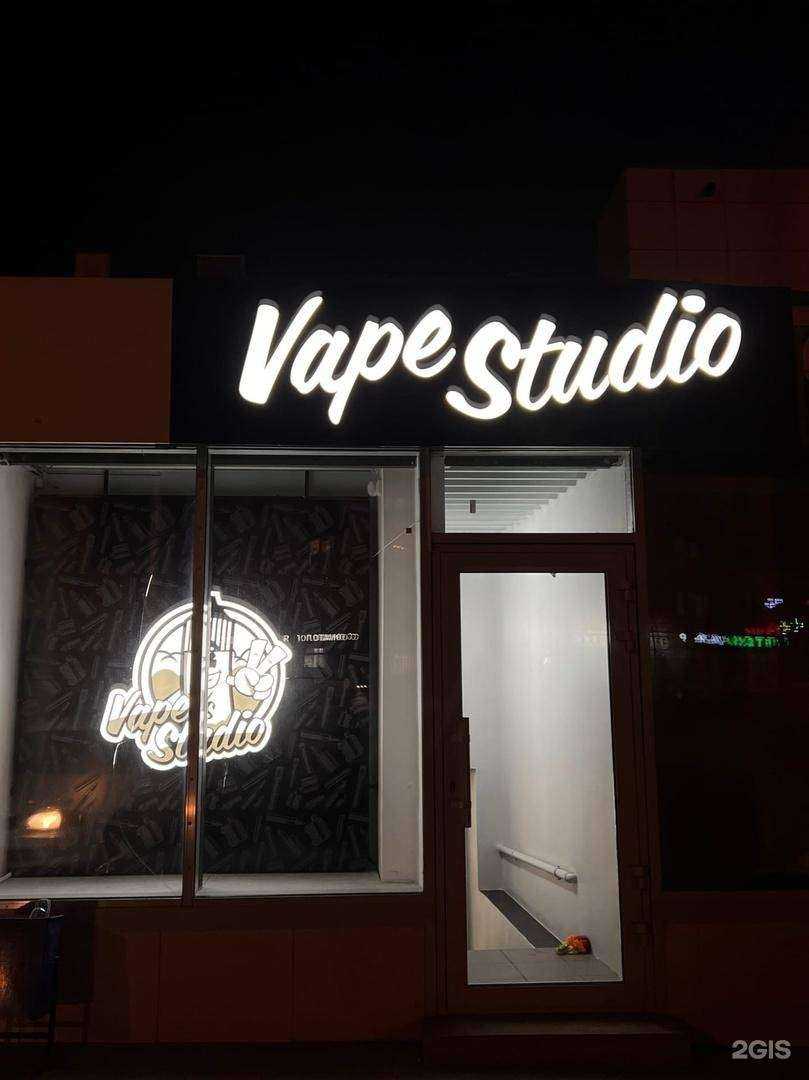 Отзывы на компанию Vape studio Chita в г. Чита c фото