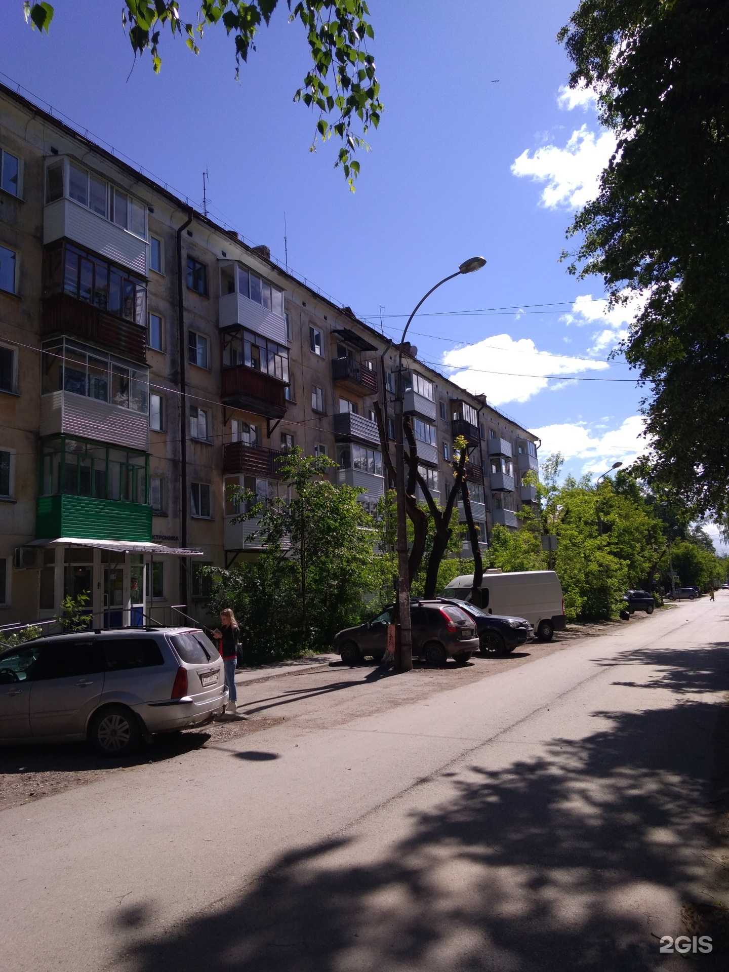 Отзывы на компанию Академия в Перми c фото - фотография 2 из 2