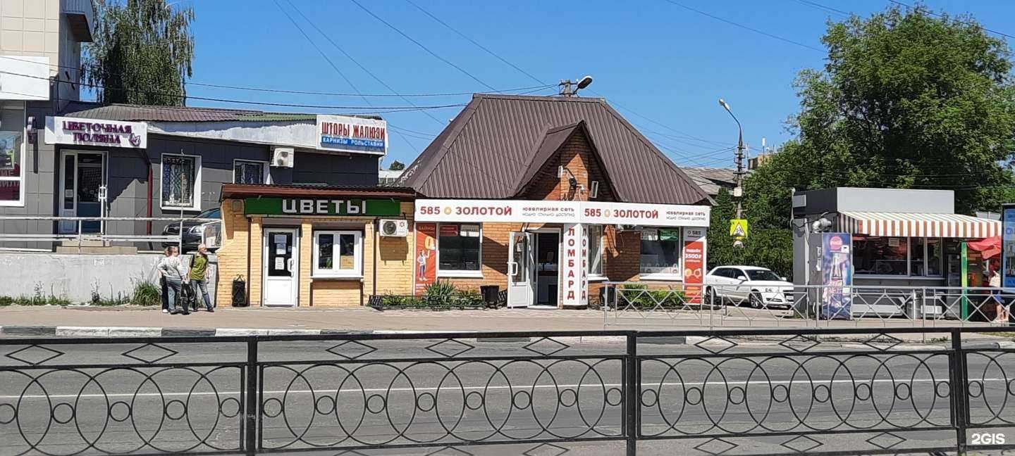 Отзывы на компанию 585*Золотой в Павловском Посаде c фото - фотография 2 из 2