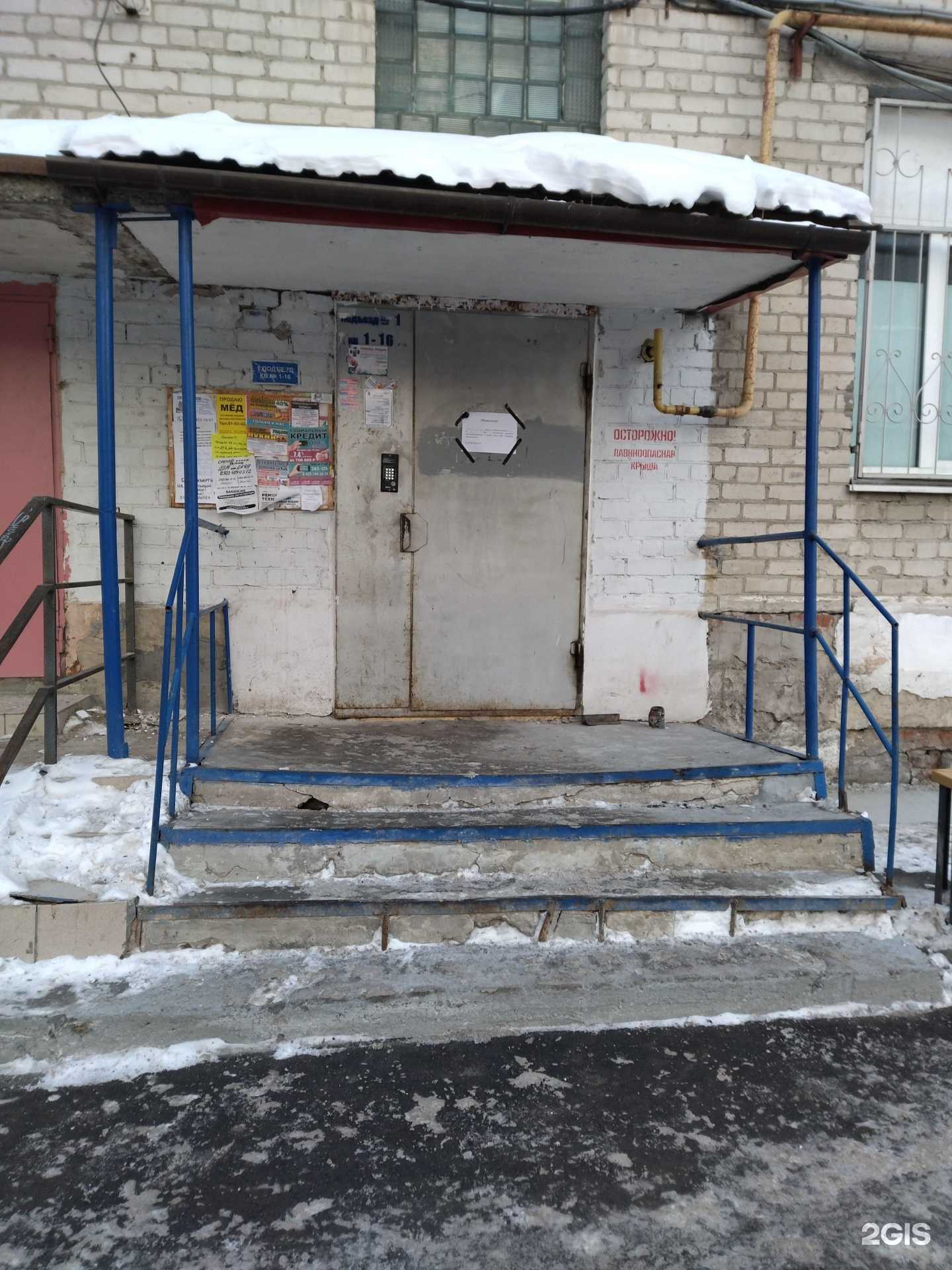 Отзывы на компанию Аверс-stancolor в Тюмени c фото - фотография 2 из 2