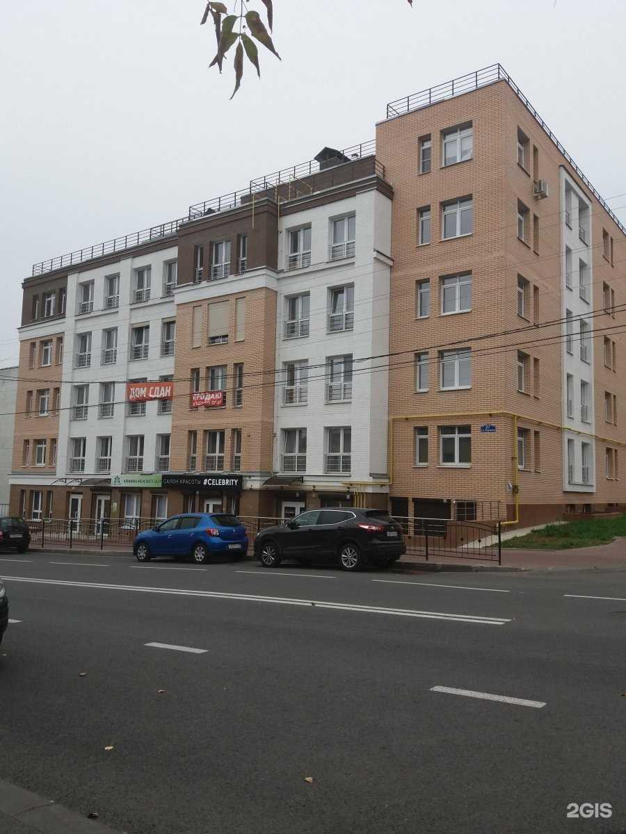 Отзывы на компанию Ирис в Калуге c фото - фотография 2 из 2