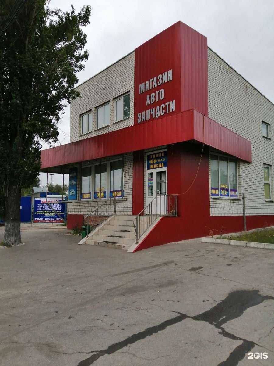 Отзывы на компанию Магазин автозапчастей в г. Энгельс c фото