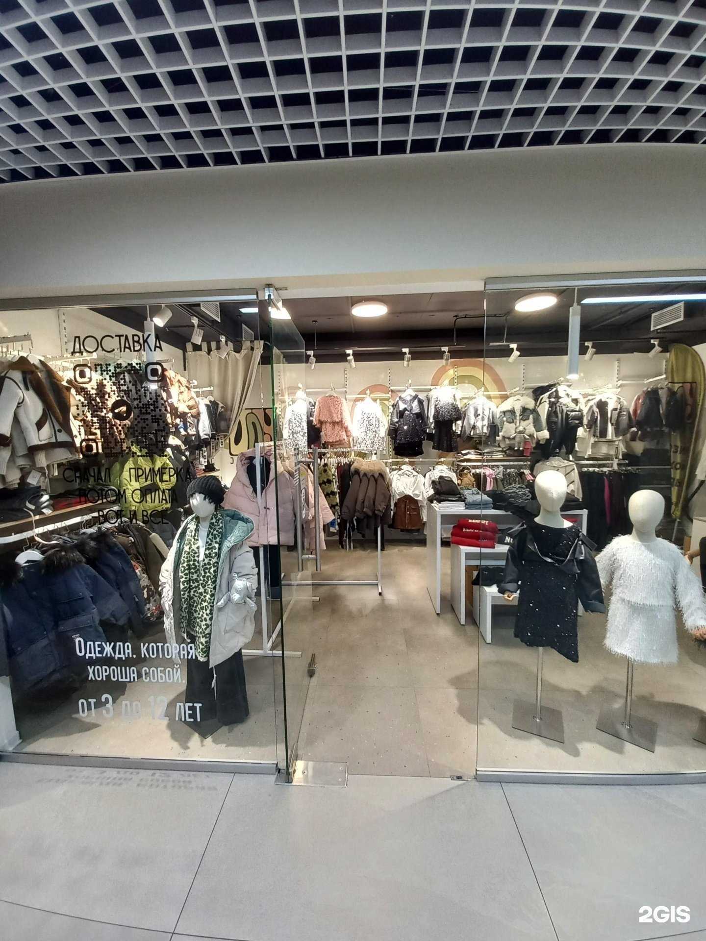 Отзывы на компанию Junior joy в Краснодаре c фото