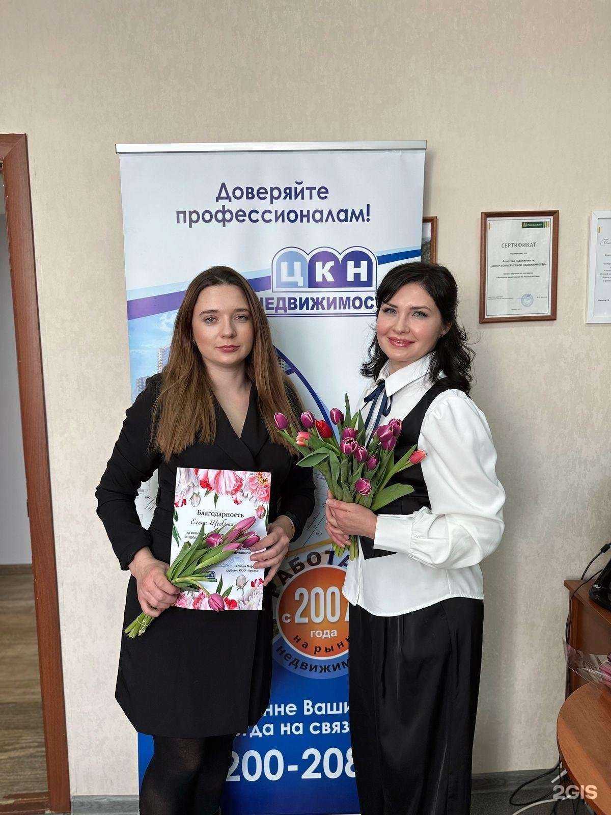 Отзывы на компанию Армада в г. Оренбург c фото