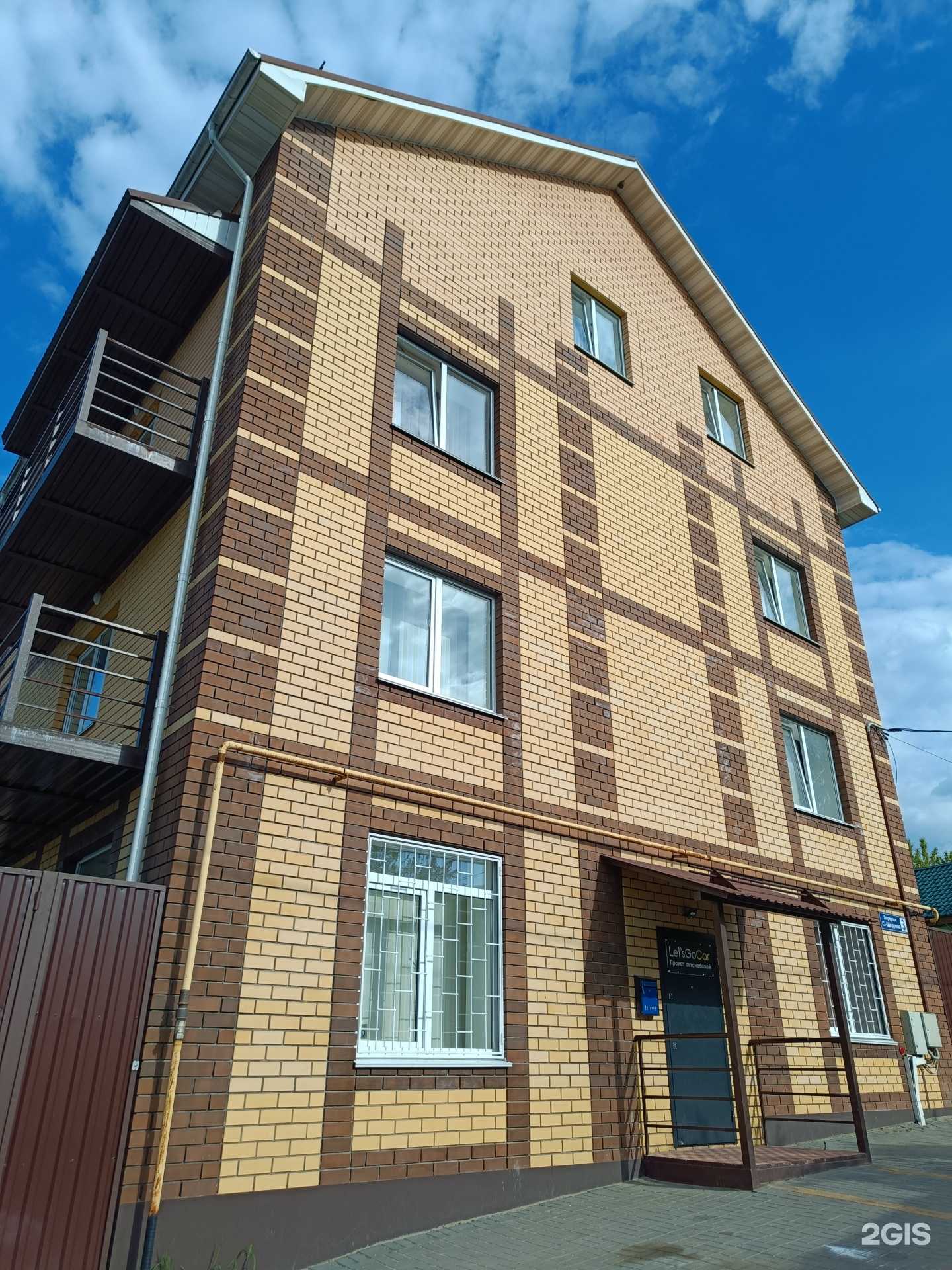 Отзывы на компанию Let`s gocar40 в Калуге c фото - фотография 2 из 2