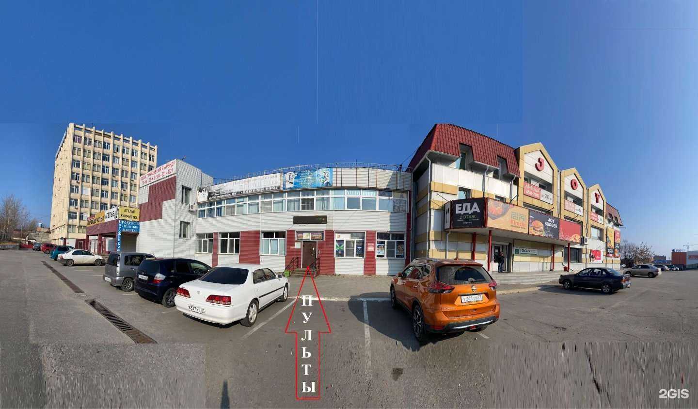 Отзывы на компанию Магазин пультов в г. Хабаровск c фото