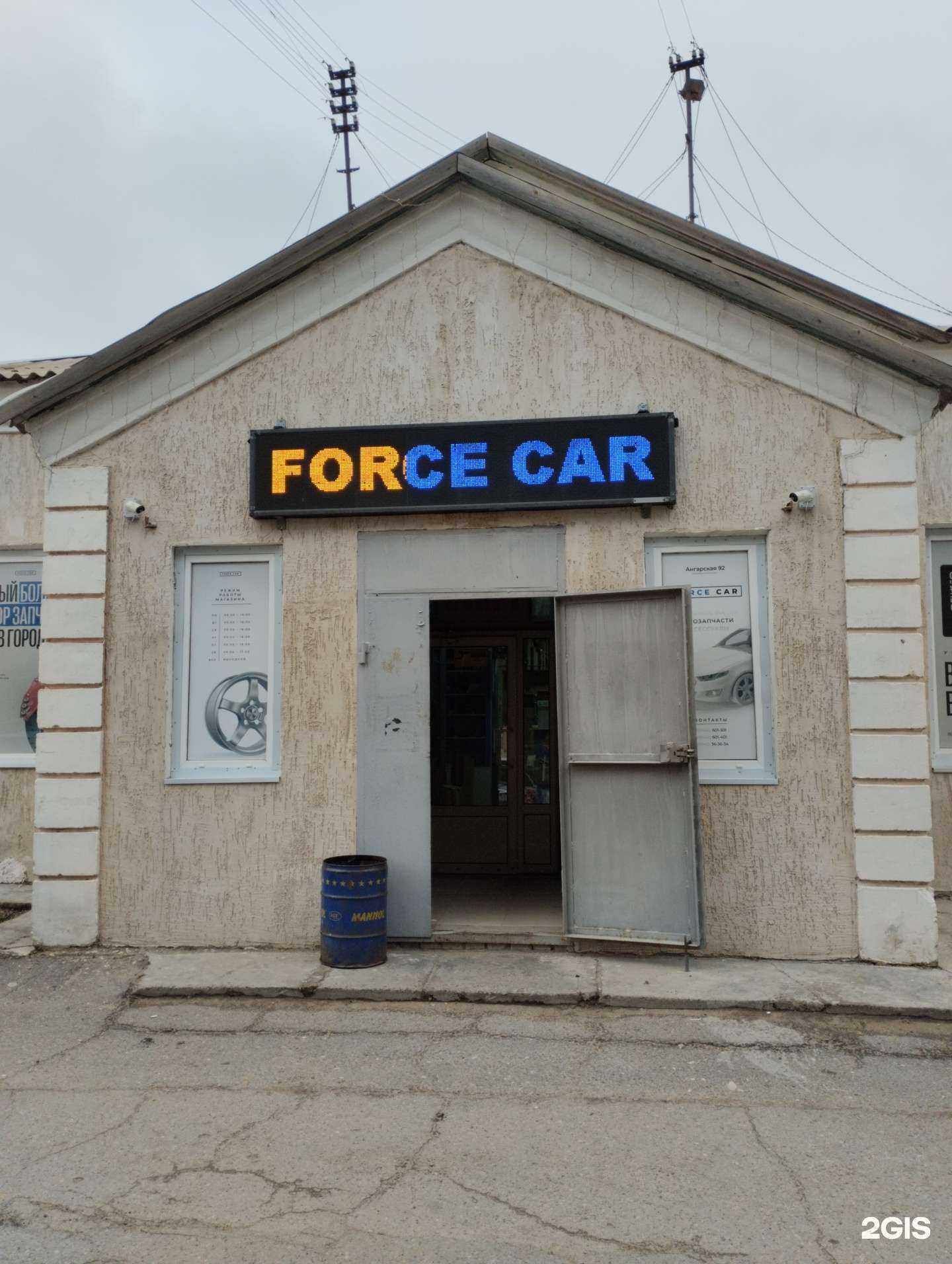 Отзывы на компанию Старт в г. Волгоград c фото