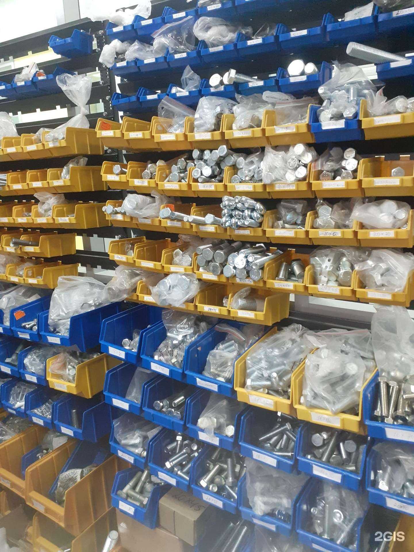 Отзывы на компанию Метизный Двор в г. Зеленодольск c фото