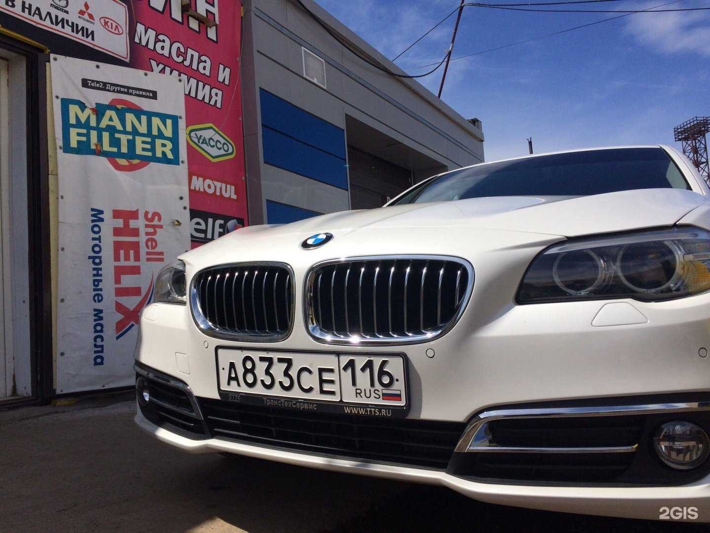 Отзывы на компанию Риальный в Набережных Челнах c фото