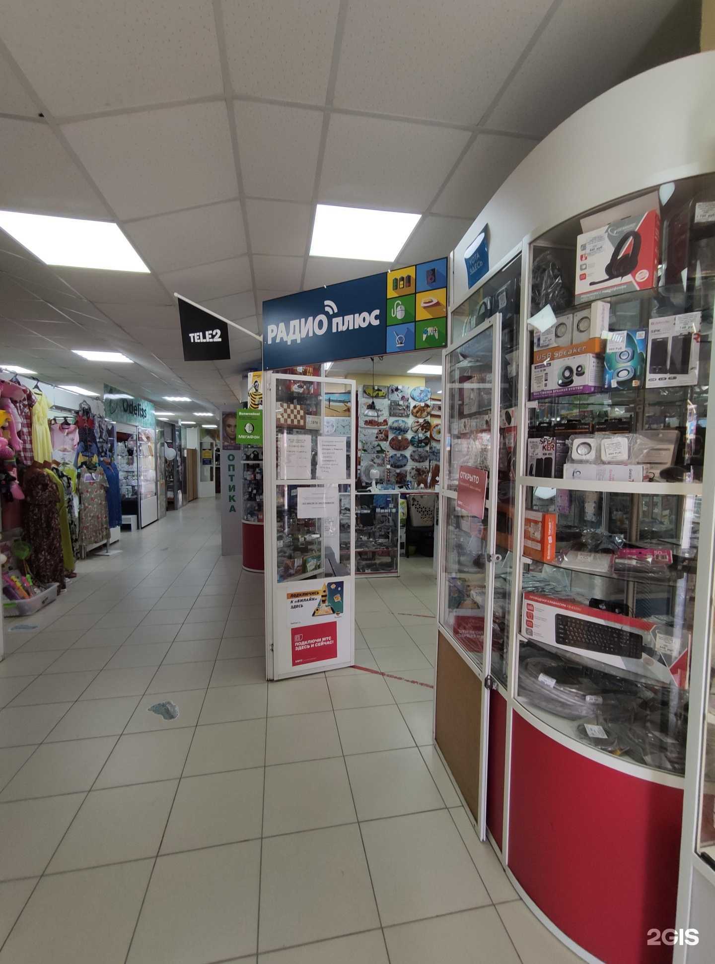 Отзывы на компанию Радио плюс в Новосибирске c фото