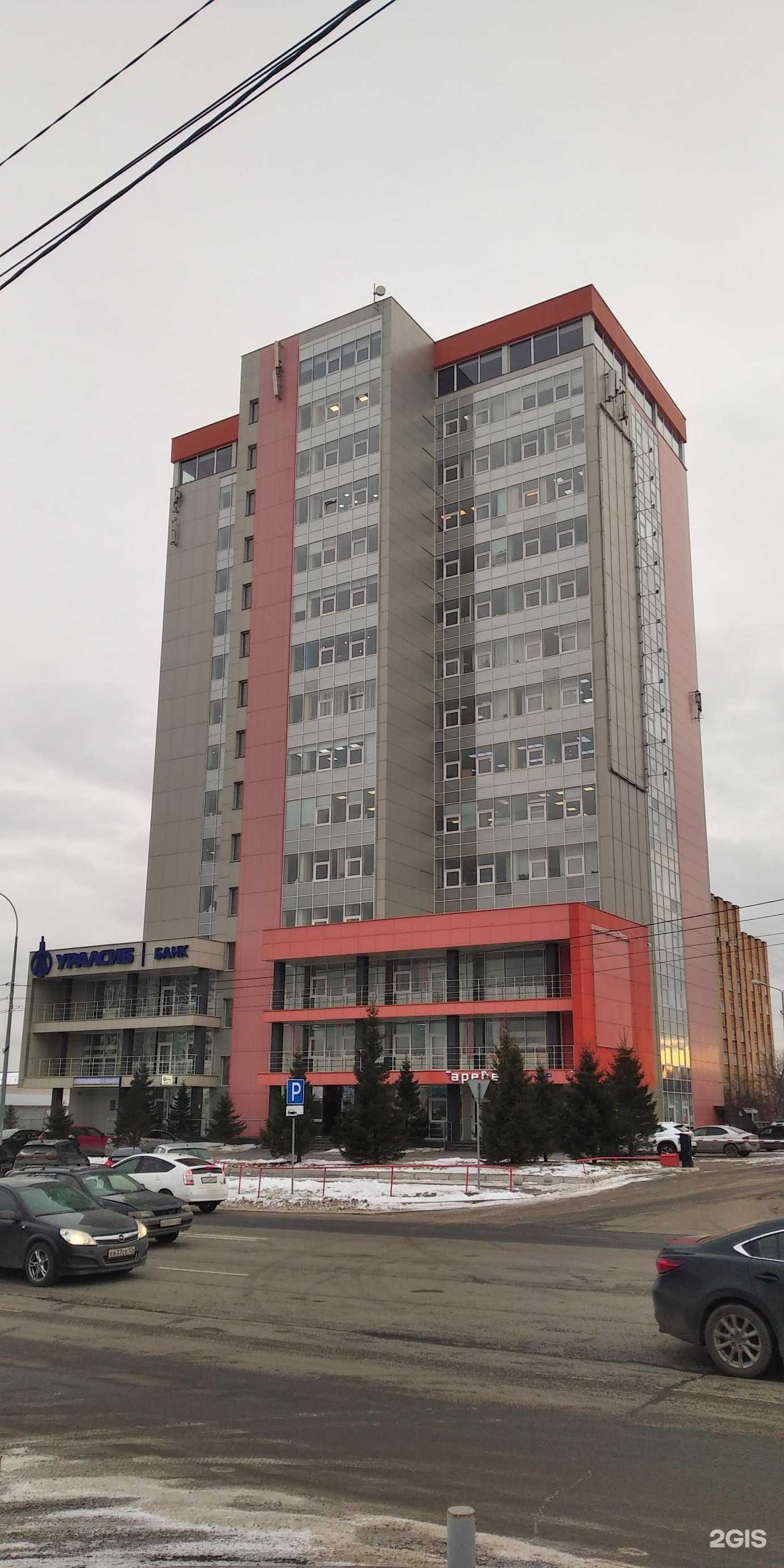 Отзывы на компанию Планета трэвел в Красноярске c фото - фотография 2 из 2