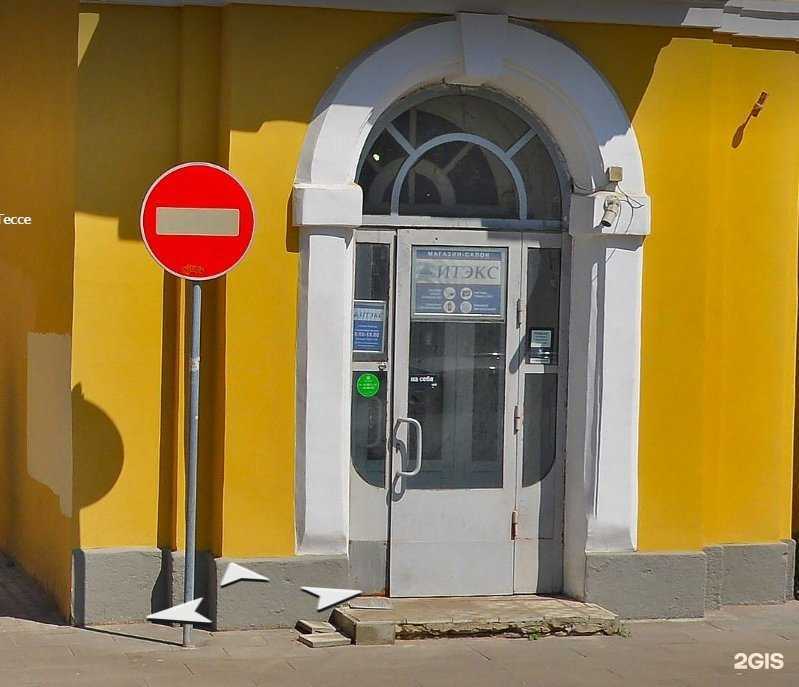 Отзывы на компанию Центр ремонта мобильных телефонов в г. Псков c фото