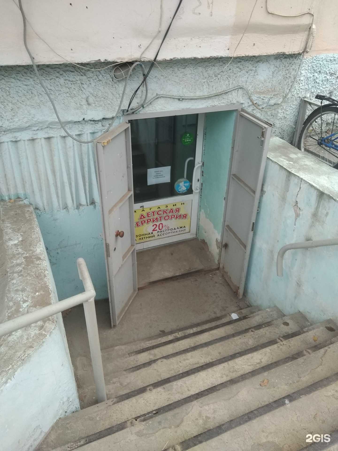 Отзывы на компанию Служба вскрытия замков в Иванове c фото