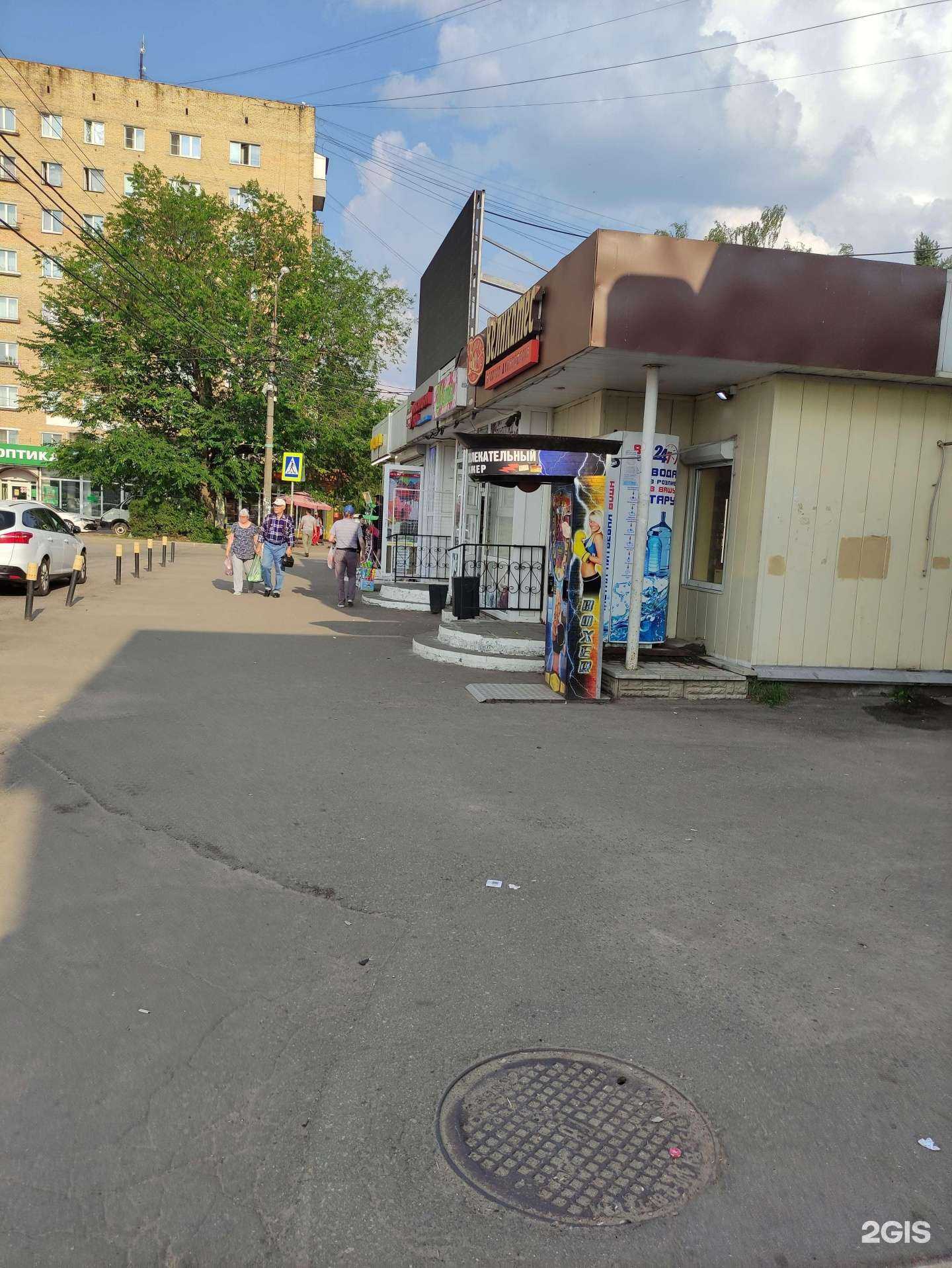 Отзывы на компанию Айсберг в Ивантеевке c фото