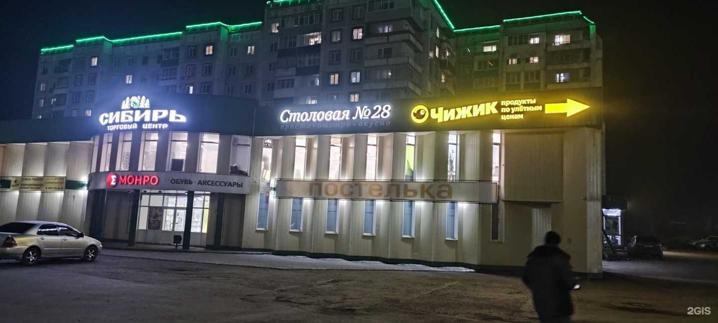 Отзывы на компанию Техконтроль в Прокопьевске c фото - фотография 2 из 2