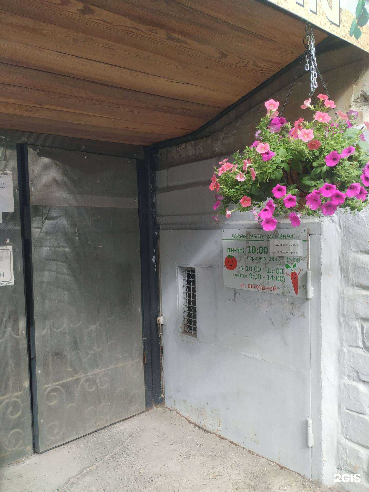 Отзывы на компанию Магазин семян в г. Железногорск c фото