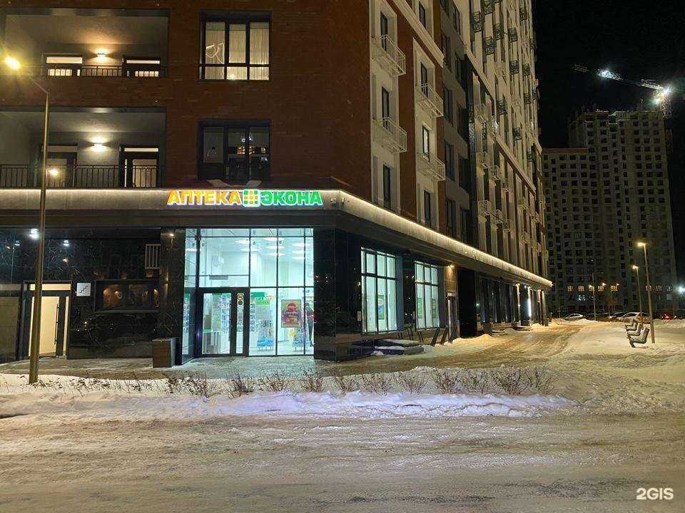 Отзывы на компанию Экона в Тюмени c фото