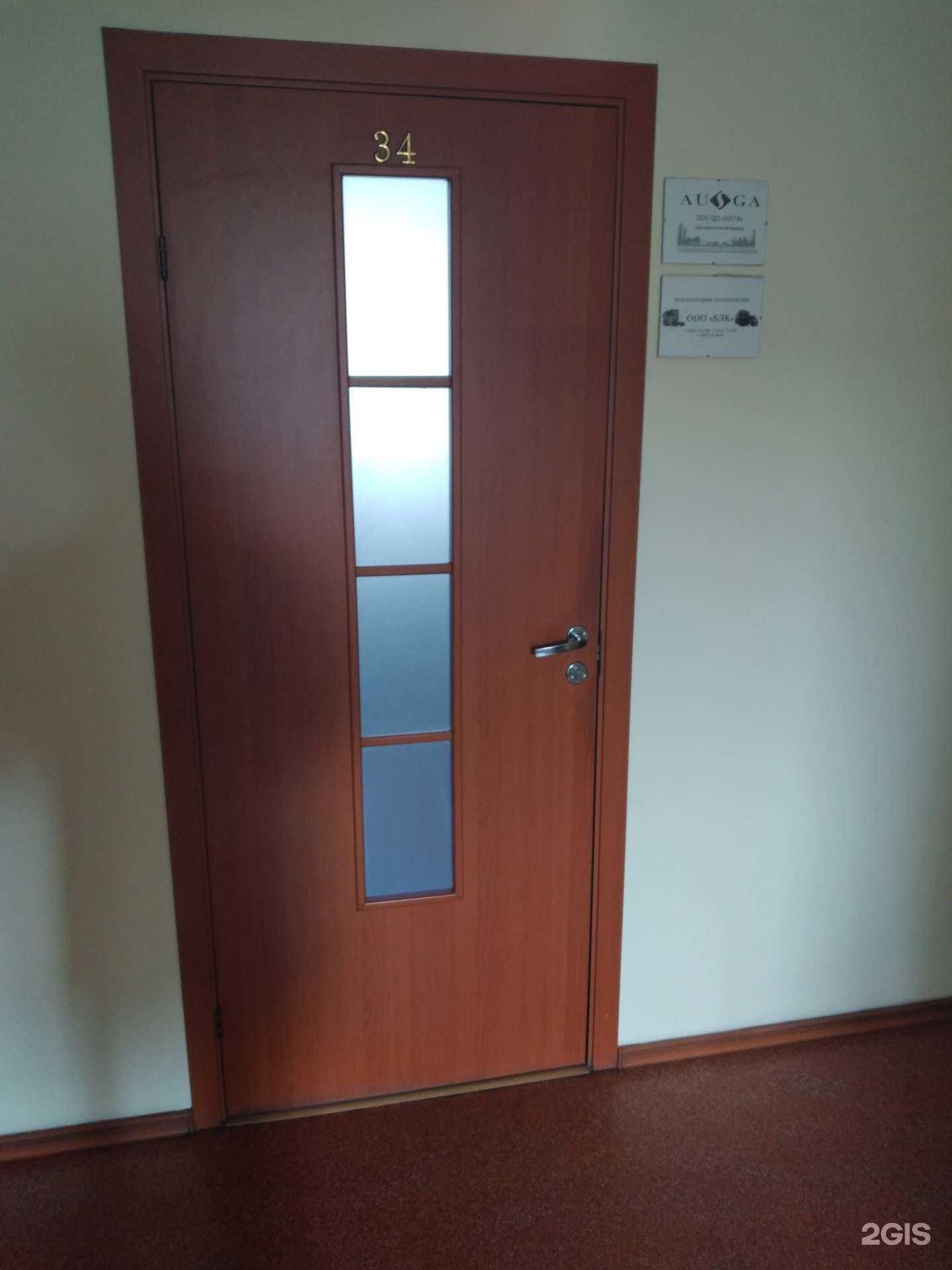 Отзывы на компанию БЛК в Калининграде c фото