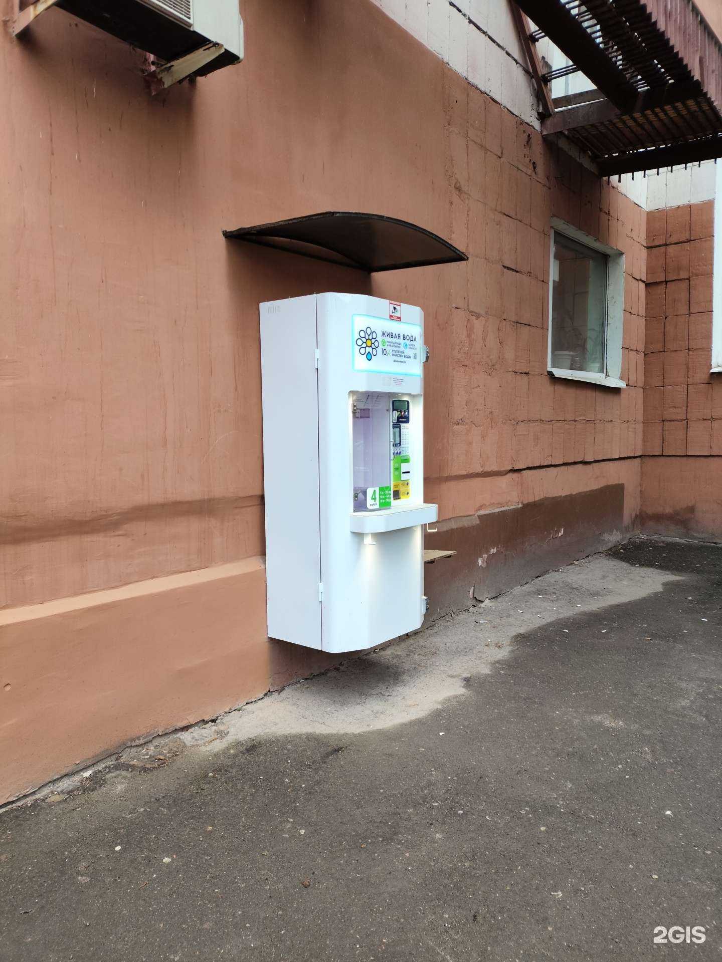 Отзывы на компанию Живая вода в Казани c фото