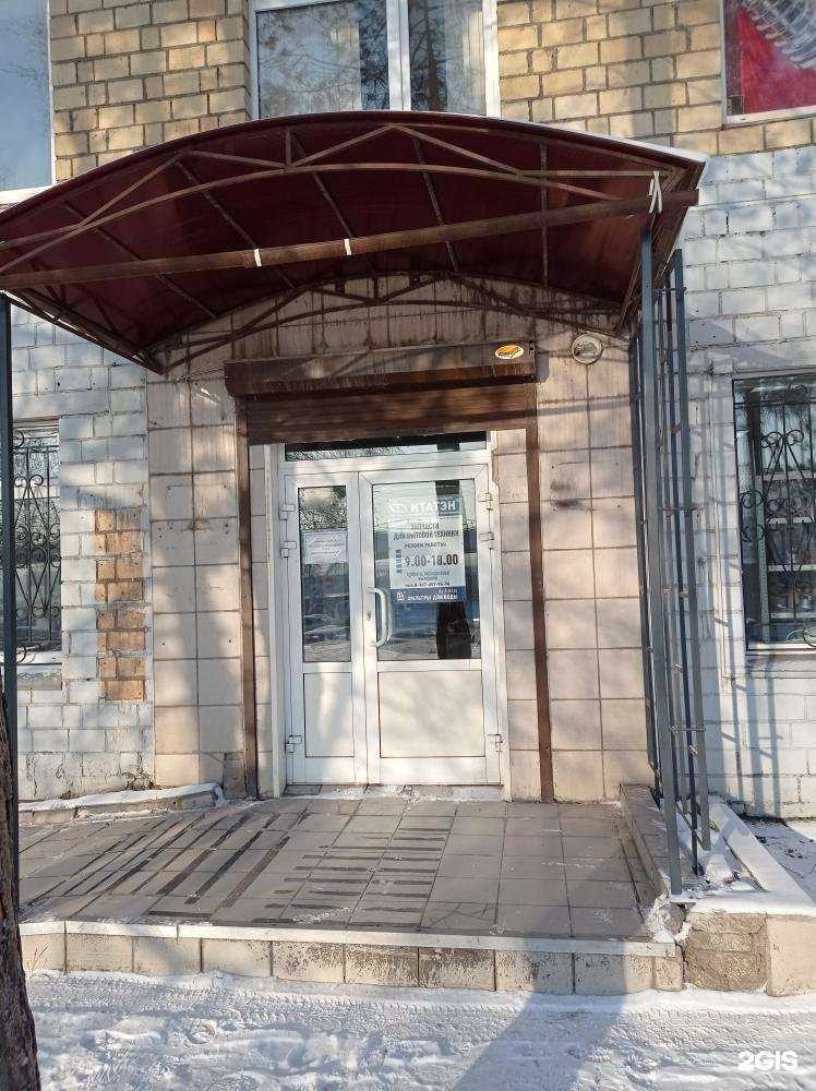 Отзывы на компанию Ита групп в Красноярске c фото