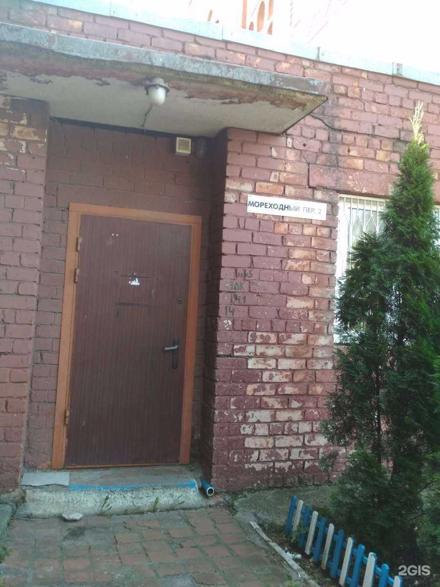 Отзывы на компанию Калининградский морской рыбопромышленный колледж в Калининграде c фото - фотография 2 из 2