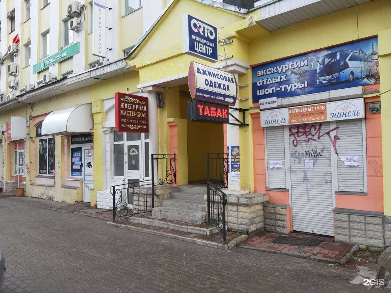 Отзывы на компанию Магазин табачной продукции в Вологде c фото