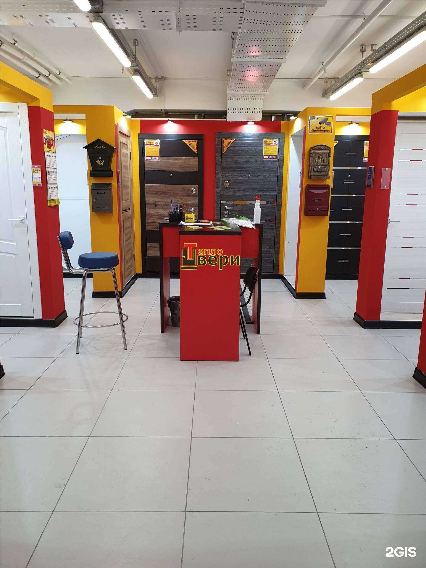 Отзывы на компанию ТеплоДвери в г. Омск c фото