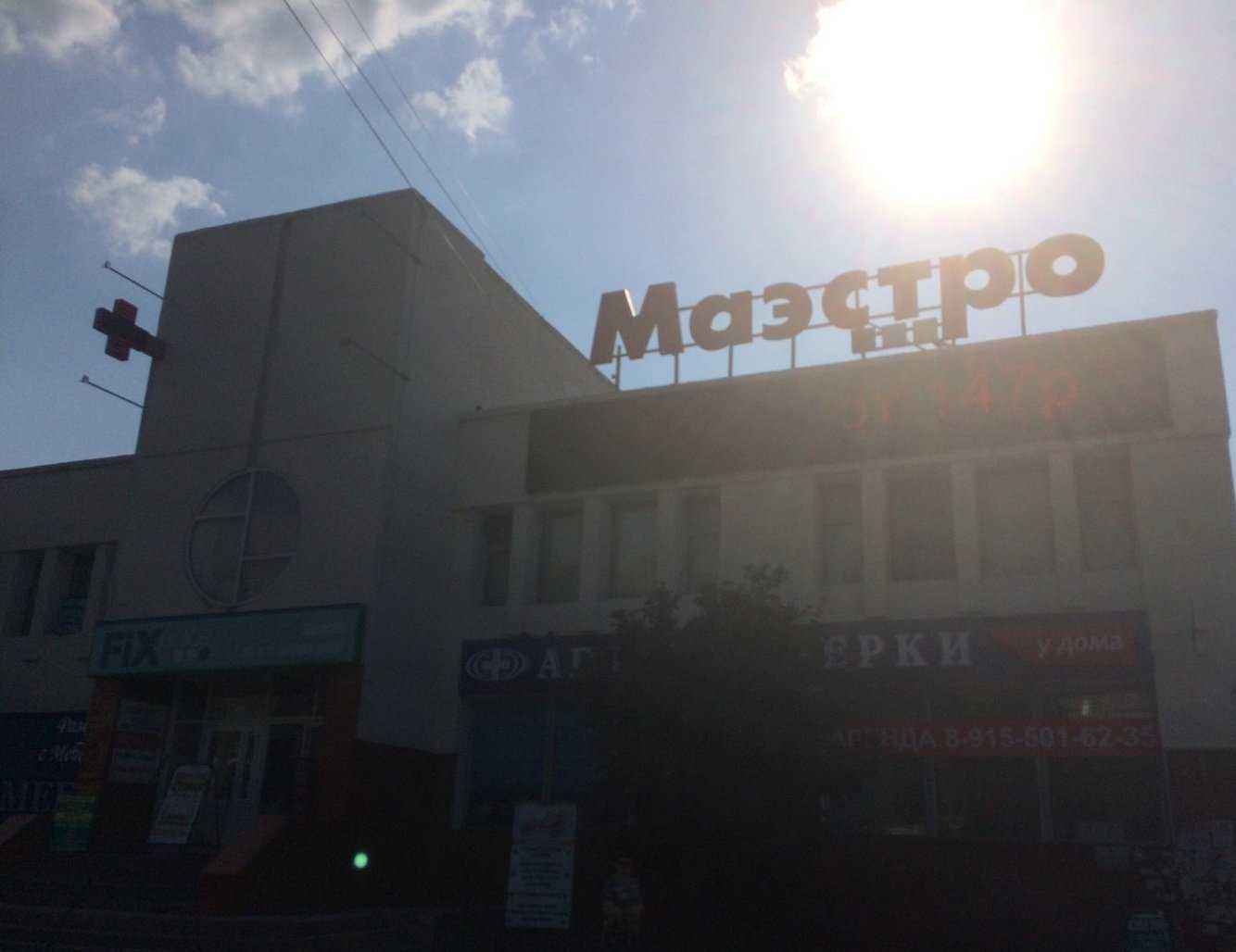 Отзывы на компанию Мастерская по изготовлению, ремонту ювелирных изделий в г. Липецк c фото