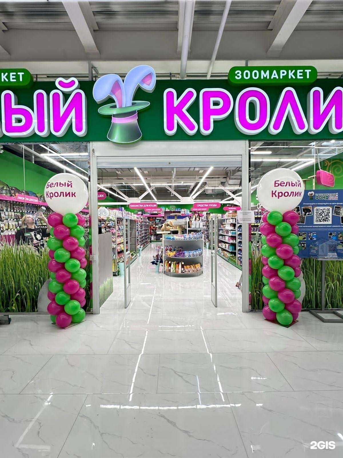 Отзывы на компанию Белый Кролик в г. Комсомольск-на-Амуре c фото