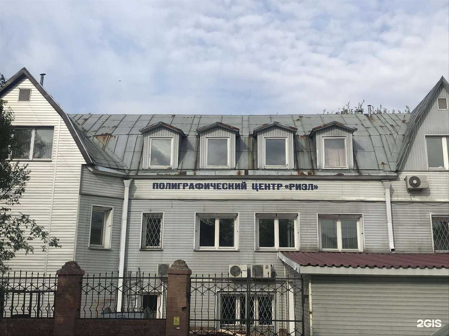 Отзывы на компанию Риэл в Иркутске c фото - фотография 2 из 2