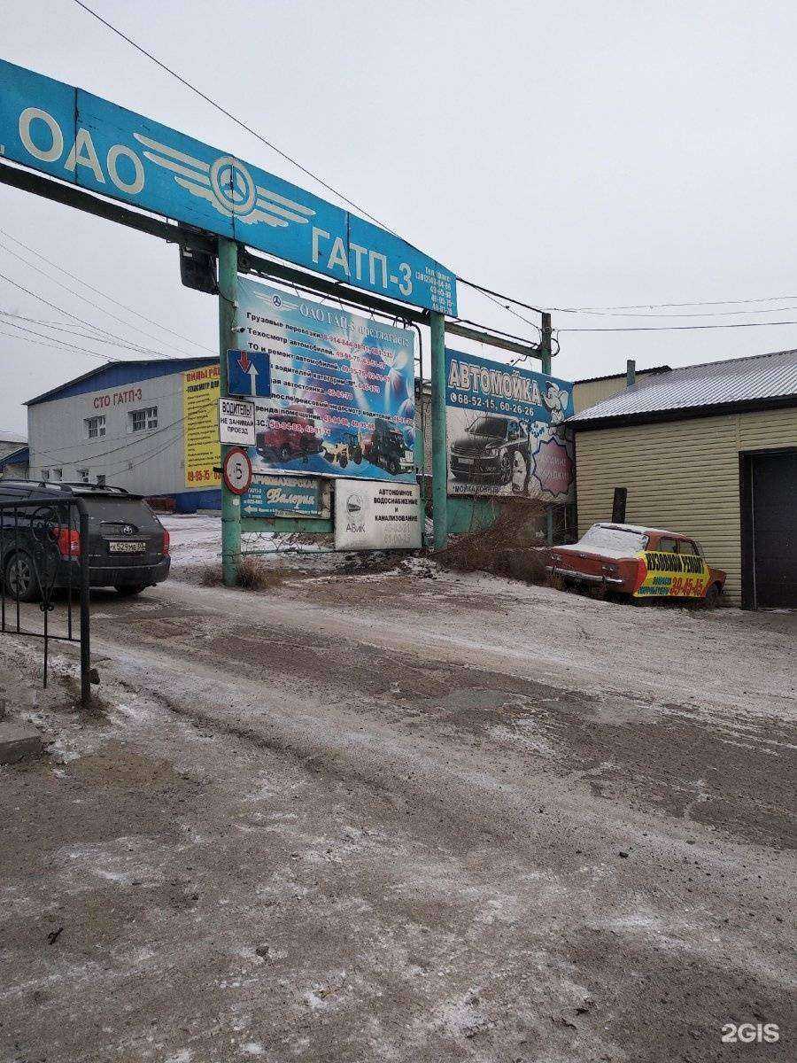 Отзывы на компанию Gala в Улан-Удэ c фото - фотография 2 из 2