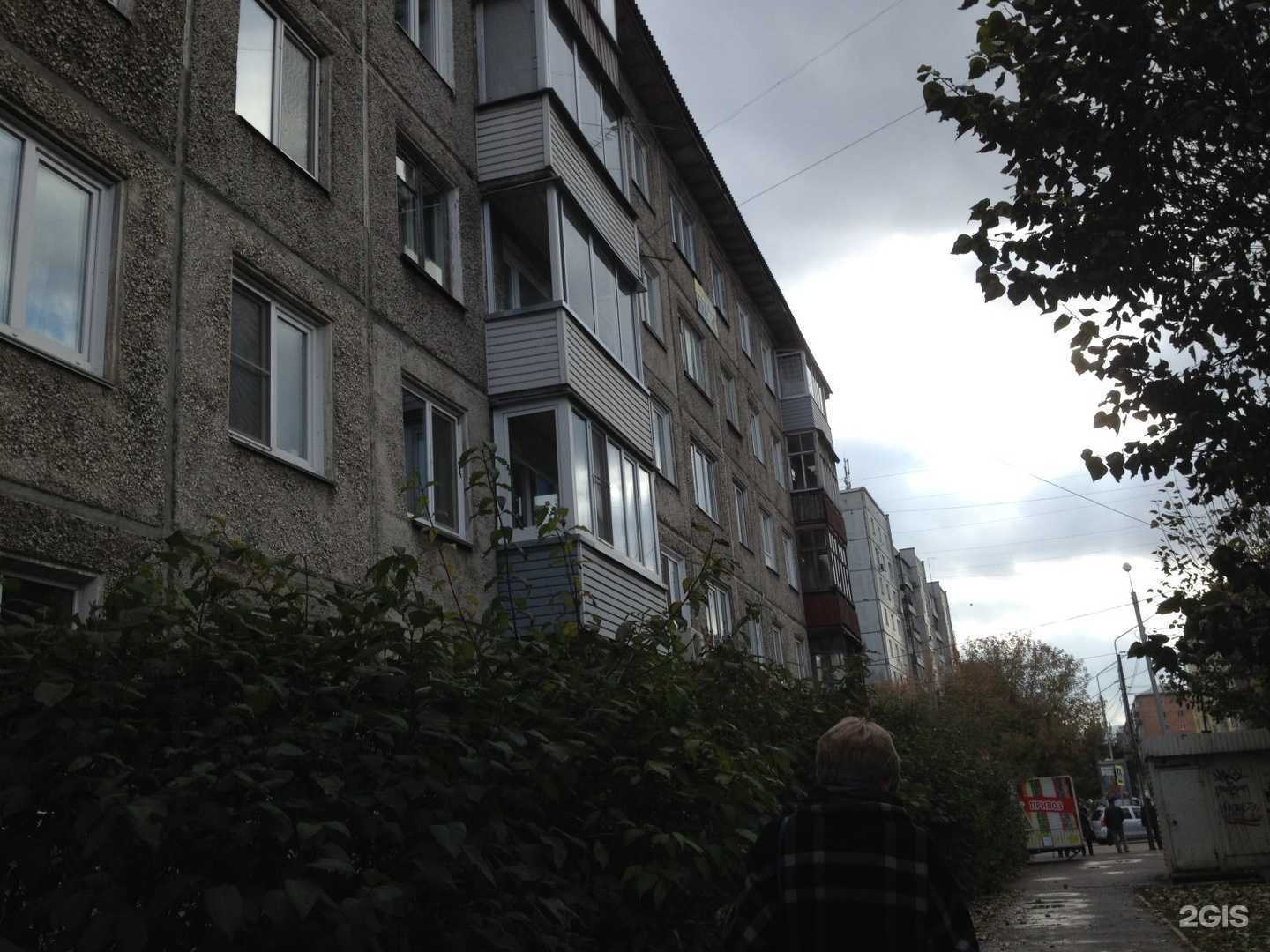 Отзывы на компанию Матрёшка в Красноярске c фото - фотография 2 из 2