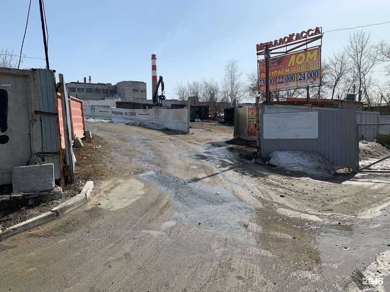 Отзывы на компанию Втормет в Новосибирске c фото