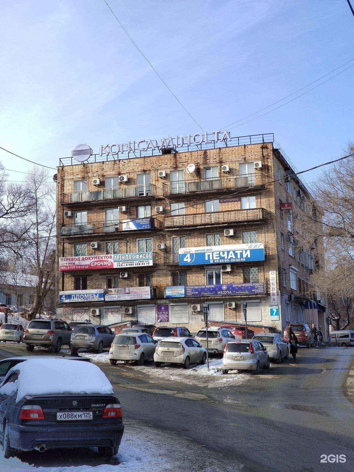 Отзывы на компанию Новая Юридическая Компания в Находке c фото - фотография 2 из 2