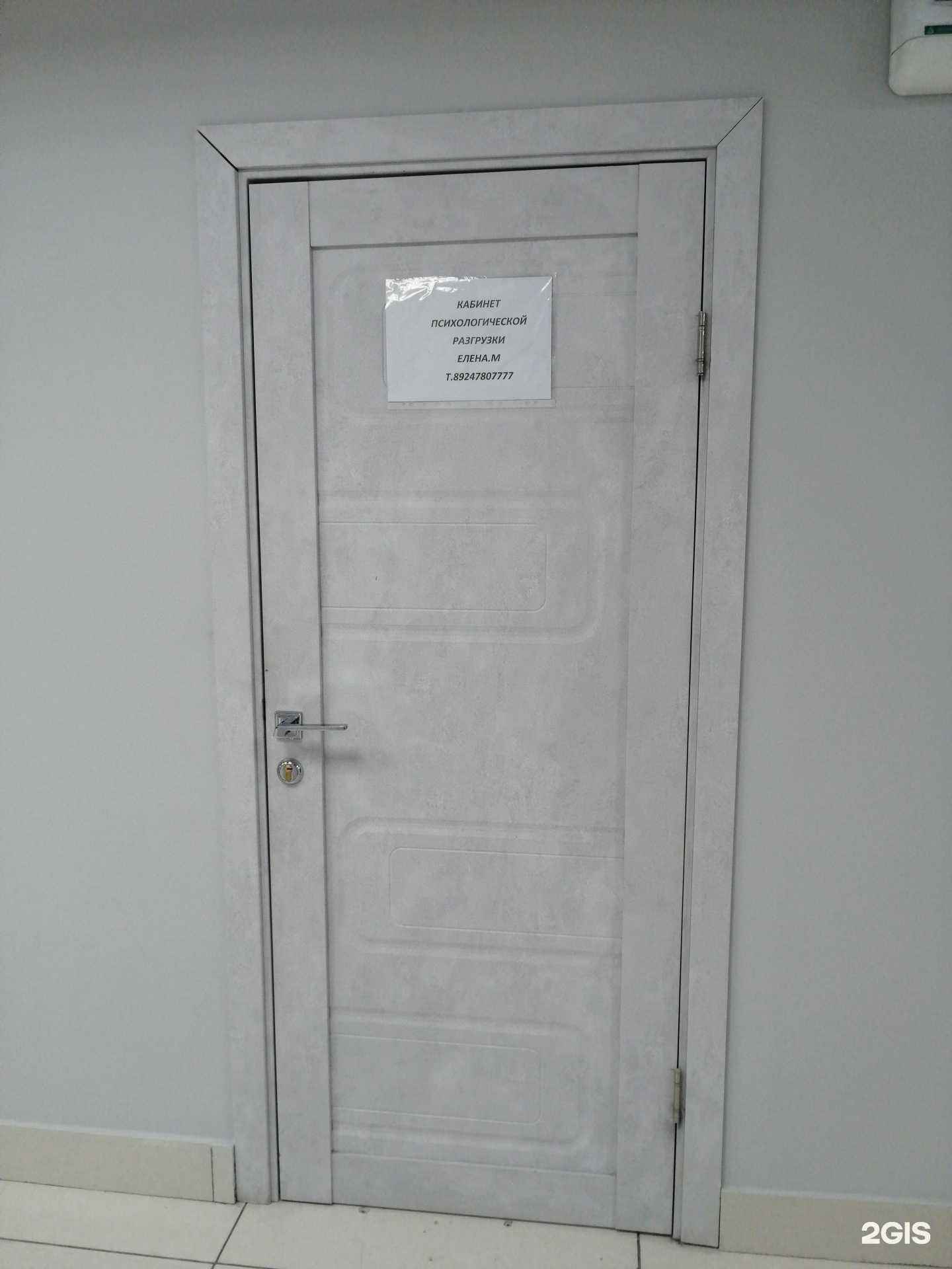 Отзывы на компанию Парикмахерская в г. Петропавловск-Камчатский c фото