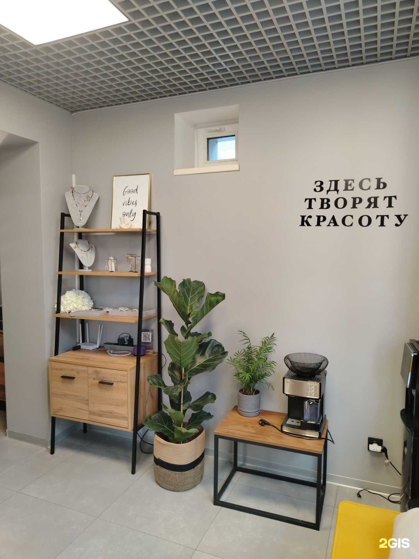 Отзывы на компанию Студия красоты в г. Казань c фото