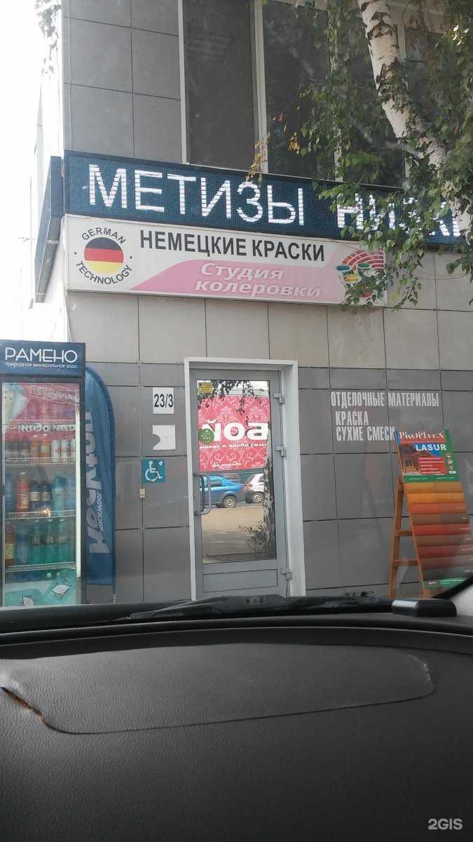 Отзывы на компанию Сервисная служба в Оренбурге c фото - фотография 2 из 2