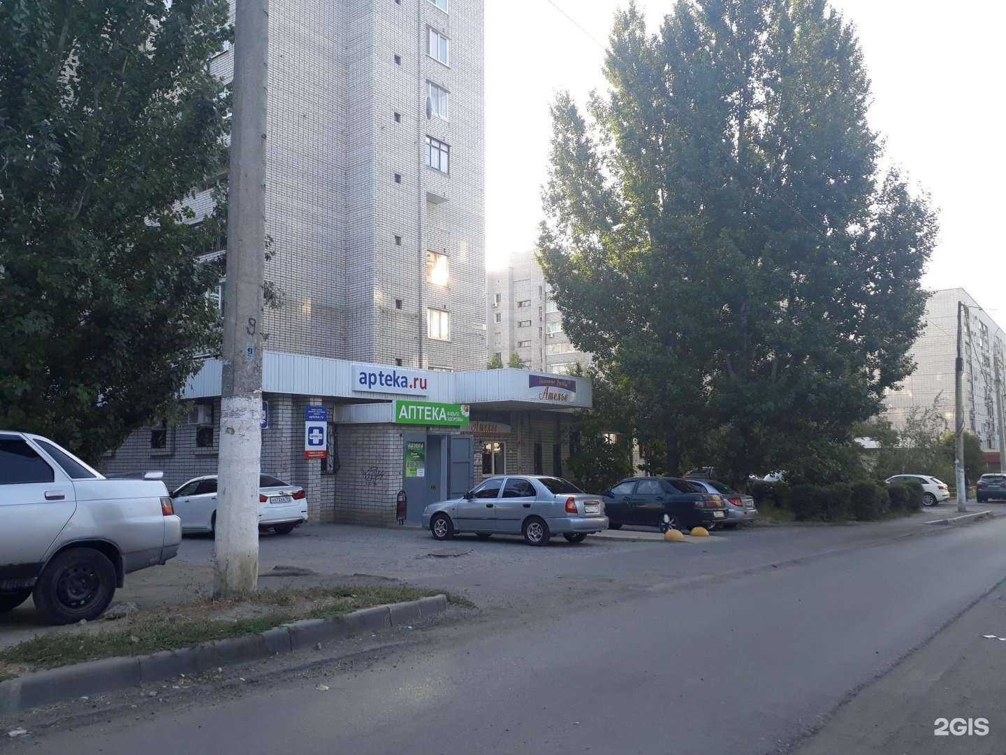 Отзывы на компанию Площадка в Волгограде c фото - фотография 2 из 2