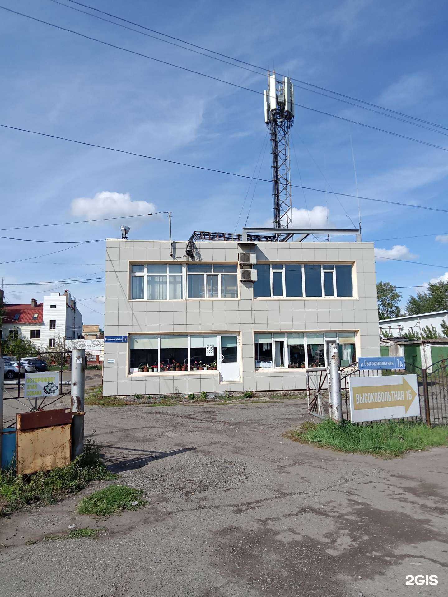 Отзывы на компанию Центр рекламы в Нефтекамске c фото