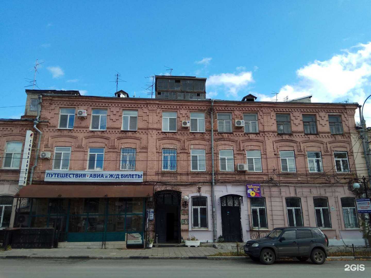 Отзывы на компанию Roody_right в Самаре c фото - фотография 2 из 2