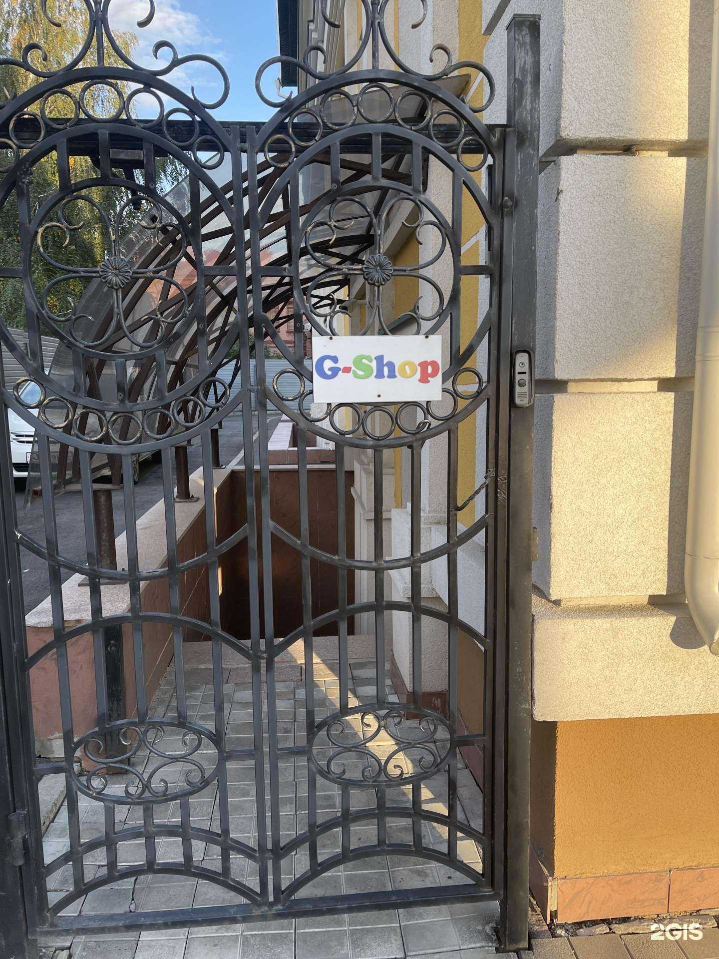 Отзывы на компанию G-Shop в Омске c фото