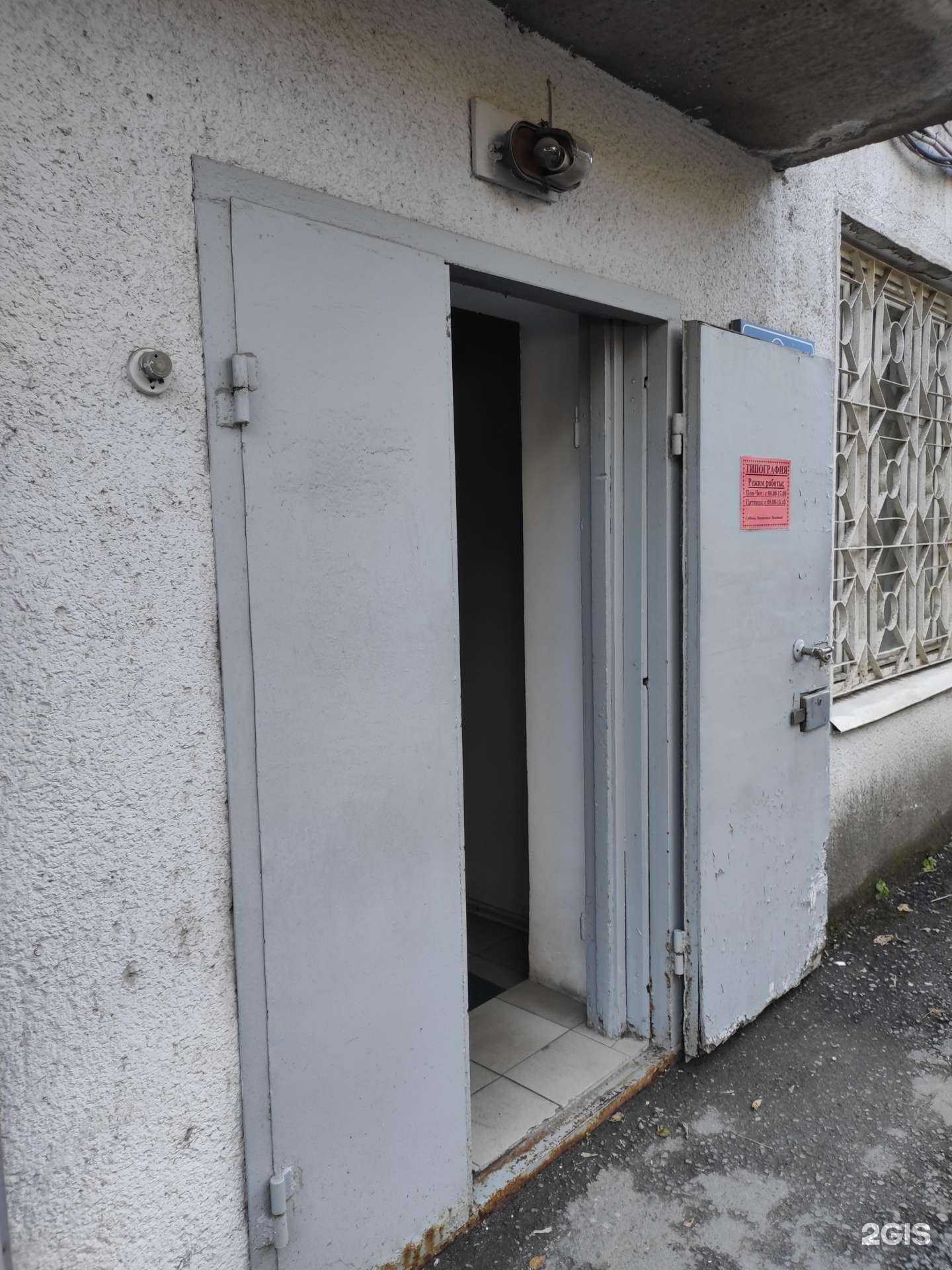 Отзывы на компанию Почта России в Владивостоке c фото