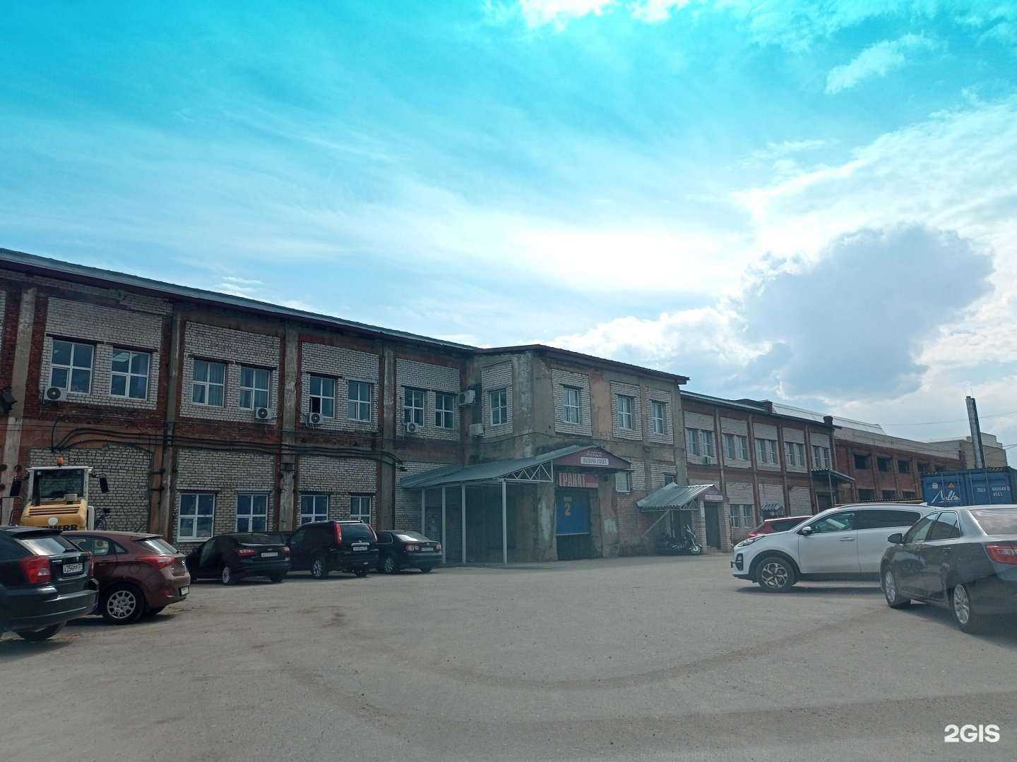 Отзывы на компанию Гранат в Иванове c фото - фотография 2 из 2