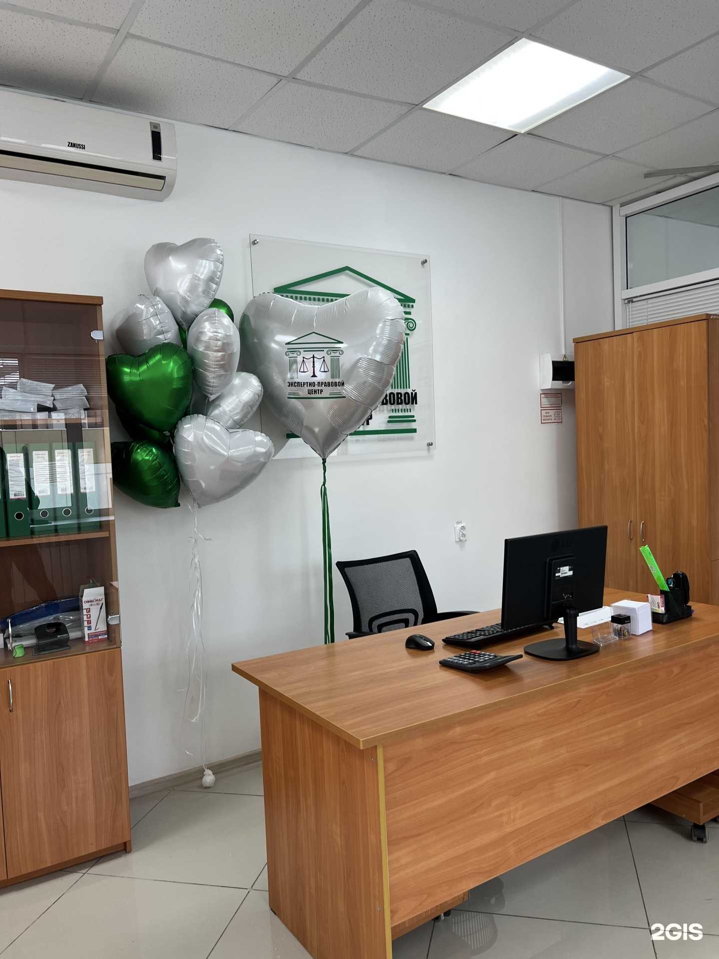 Отзывы на компанию Экспертно-правовой центр в Альметьевске c фото